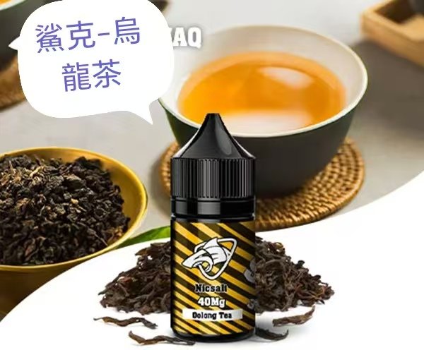 鯊克 -烏龍茶