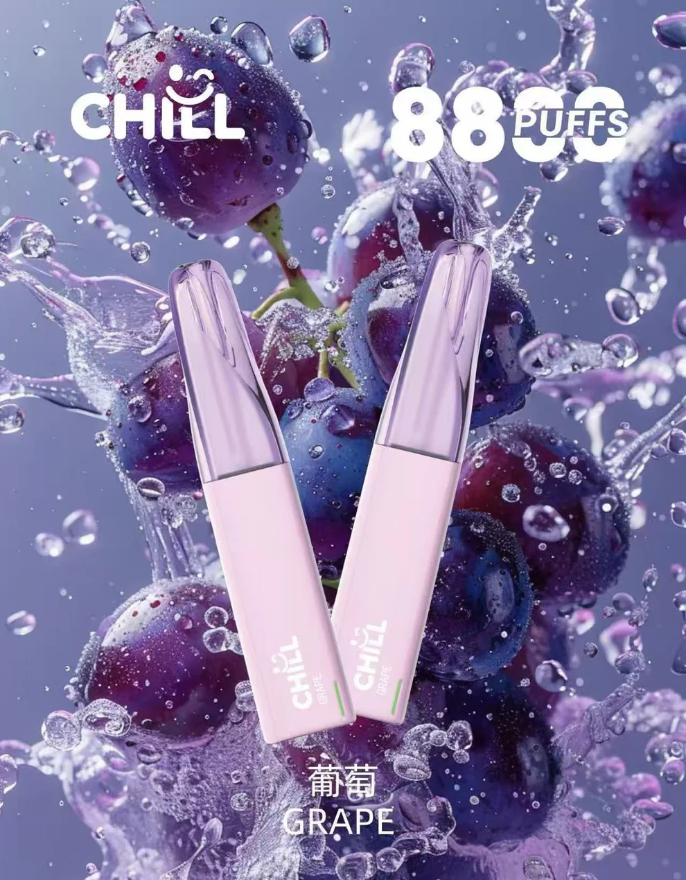CHILL 8800 Puff 拋棄式電子煙|穩定輸出 |超強爆煙:圖片 4