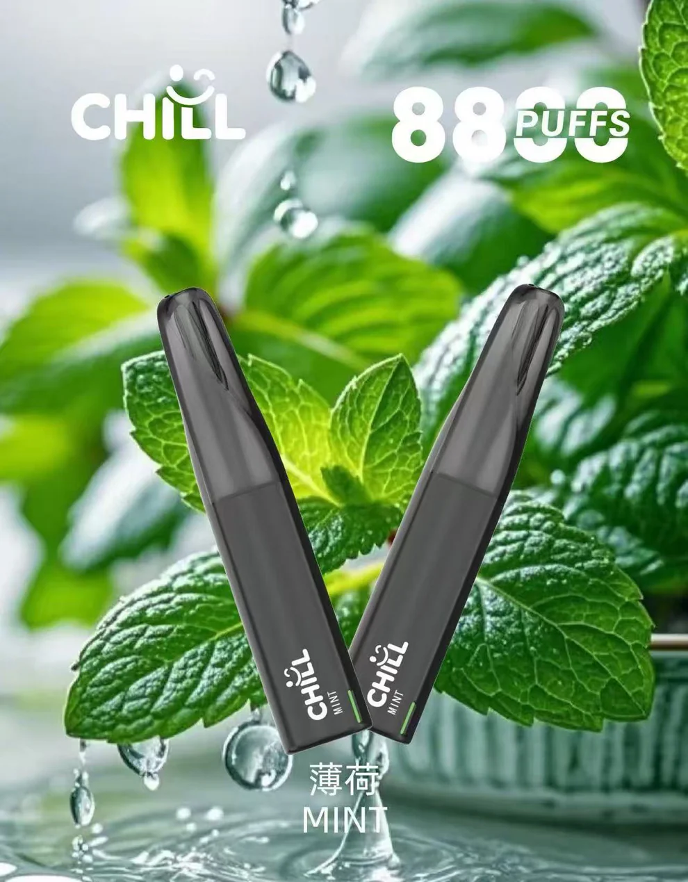 CHILL 8800 Puff 拋棄式電子煙|穩定輸出 |超強爆煙:圖片 9