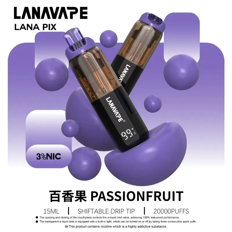 LANA PIX 閃光彈20000口電子煙|吸嘴控制進氣黑科技 | 透明油倉燈光現貨供應:圖片 4